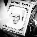 Travel-Israel-May2017-by-Lugdivine-Unfer-23
